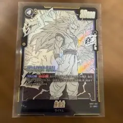 【未使用】フュージョンワールド マンガブースター02 孫悟空 SR