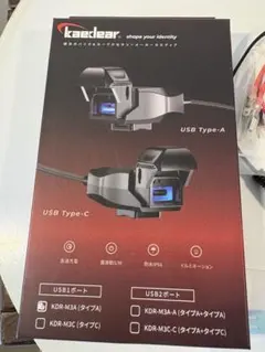 モアナ様 リクエスト 2点 まとめ商品