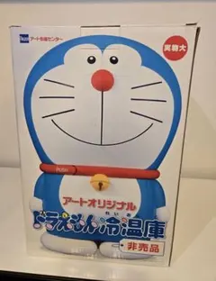 アート引越センター ドラえもん冷温庫 本体のサムネイル