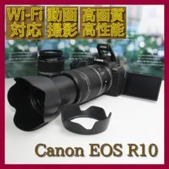 2026年最新】r10 canonの人気アイテム - メルカリ