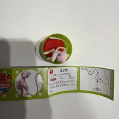 新品、シークレット、ミュウ ポケモン チョコエッグ 旅立ちの3匹