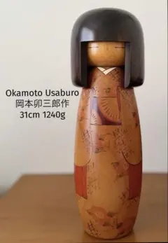 Large by Okamoto Usaburo岡本卯三郎作31cm 1205g - メルカリ