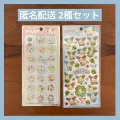 サンリオ ウサハナ キラコロシール キャンディグリッターシール 2種