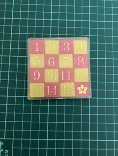 15パズル 15ゲーム スライドパズル 昭和レトロ 当時物 知育玩具