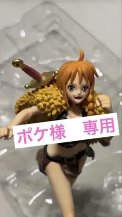 ポケ様　専用のサムネイル