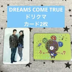 新品 ドリカム トレカ vol.2 ドリカ 34枚フルコンプリートセット 新品 ドリカム トレカ vol.2 ドリカ 34枚フルコンプリートセット