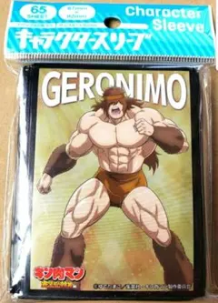 2025年最新】ジェロ キン肉マンの人気アイテム - メルカリ ジェロニモ