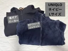 ボアパーカー