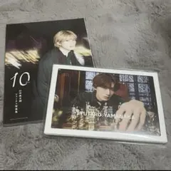 新品未開封 山中柔太朗 カレンダー 写真集セット