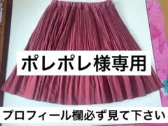 ワザップ　wazp レディース スカート フレアスカート 赤 Lサイズのサムネイル
