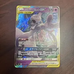 SM-P ミュウツー&ミュウGX_スペシャルジャンボカード - メルカリ