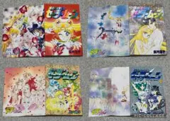 【初版】美少女戦士セーラームーン 4冊