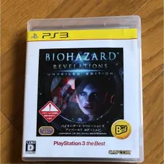 バイオハザード リべレーションズ アンベールド エディション