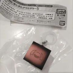 仮面ライダー めじるしアクセサリー5 闇菓子 仮面ライダーガヴ