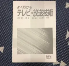 本