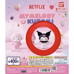 Netflix クロミ フロッキーフィギュア