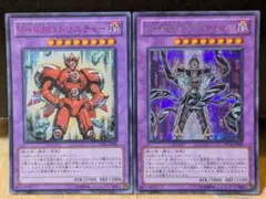 よよ@まとめ買い歓迎様 リクエスト 2点 まとめ商品