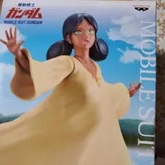機動戦士ガンダムフィギュア　ララア
