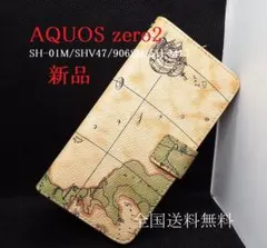 新品AQUOS zero 2 SH-01M/SHV47/906SH専用地図ケースのサムネイル