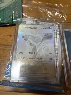 レシラムex BWR SV11W ホワイトフレア 174/086