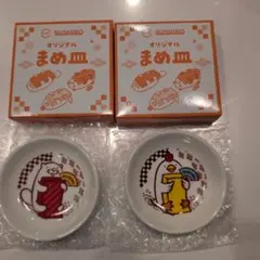 SUSHIRO まめ皿　スシロー