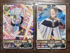 ブラッククローバーグリモワールバトル　リヒト