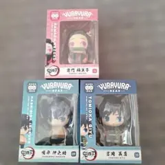 YURAYURA HEADフィギュア鬼滅の刃三体