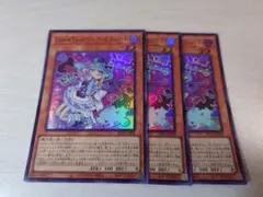 リィラスウィート