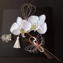 髪飾り❤胡蝶蘭 結婚式・成人式・前撮り・卒業式・袴・発表会　ホワイト