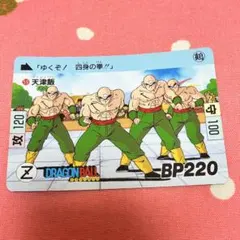ドラゴンボール カードダス 天津飯 16 本弾 1990 - メルカリ