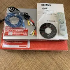 Rare, mint condition IO DATA AVLP1/DVD network-compatible DVD player
