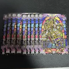 【匿名配送】アーチガーチー　9枚