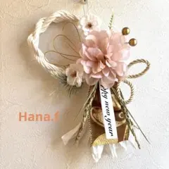 くすみピンクの落ち着いたお色のしめ縄飾り、2026年、本日600円引き