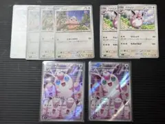 インフェルノX プクリン 2枚
