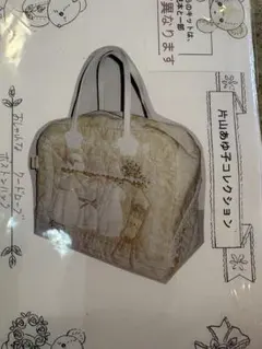 2026年最新】片山あゆ子の人気アイテム - メルカリ