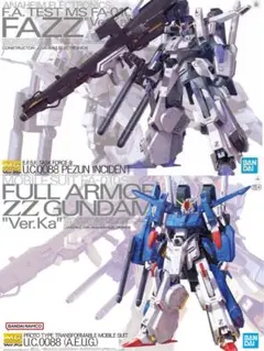 2026年最新】mg fazz ver.kaの人気アイテム - メルカリ