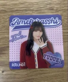 ROUND1 AMEFURASSHI 市川優月 壓克力杯墊 AMEFURASSHI 特典