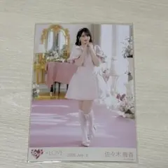 イコラブ ＝LOVE 佐々木舞香 お姫様の作り方生写真 チュウ、ヒキ2枚