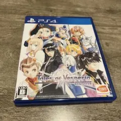 テイルズオブヴェスペリア　リマスター　PS4
