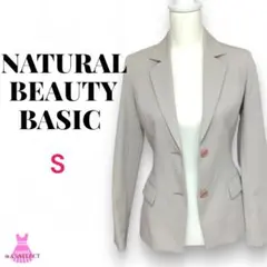 美品✨ナチュラルビューティーベーシック ジャケット グレージュ