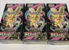 ポケモンカードゲーム MEGA ドリームEX 3パック シュリンク付き