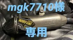 2026年最新】crf250l md47 マフラーの人気アイテム - メルカリ