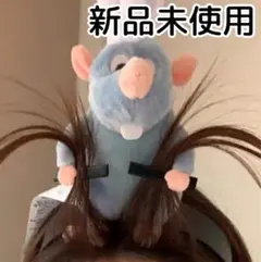 レミーのおいしいレストラン ぬいぐるみ レミーカチューシャ
