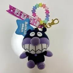ばいきんまん ぬいぐるみキーホルダー