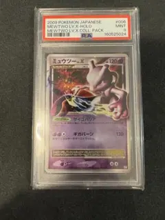 CGC10 レシラム 002/027 伝説キラコレクション ポケモンカード - メルカリ