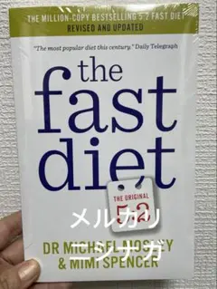 The Fast Diet - Dr Michael Mosley 英語　洋書