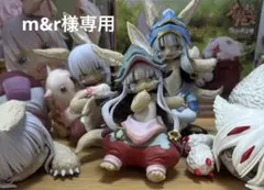 メイドインアビス　ナナチ　ファプタ　ミーティ　フィギュア　セット　まとめ売り