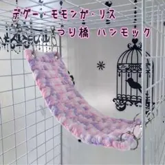 Item thumbnail for item f1288a43-e451-4781-941d-20e176a878ce