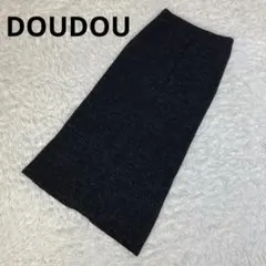 DOUDOU　ドゥドゥ　ミラノリブラメニットスカート　M　ブラック　ロング