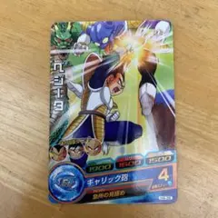 ドラゴンボールヒーローズ ベジータ2枚セット - メルカリ